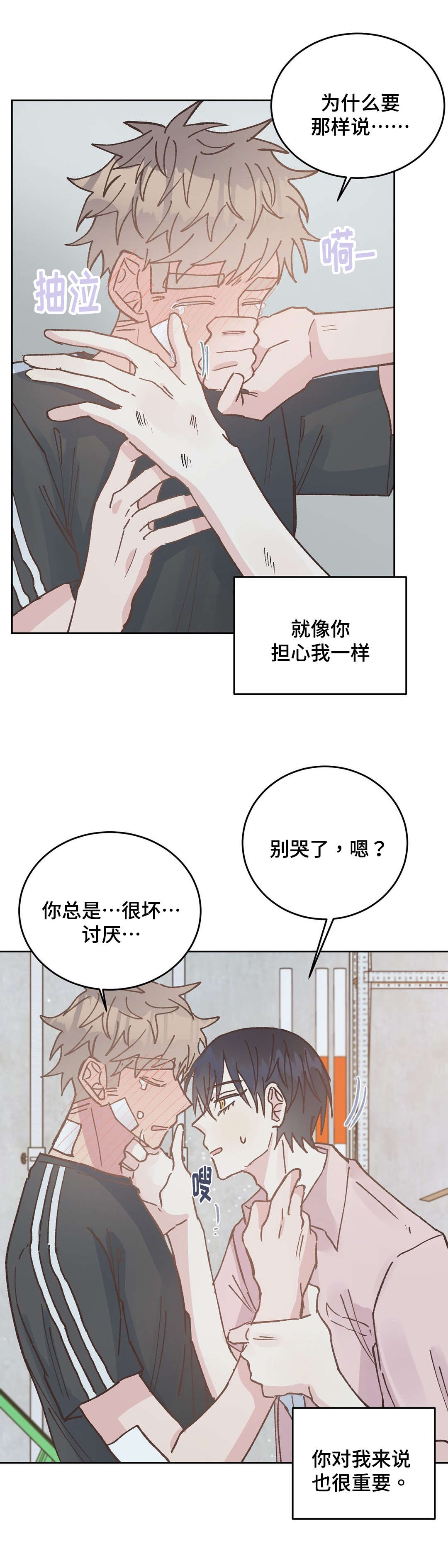 第43章：止血1