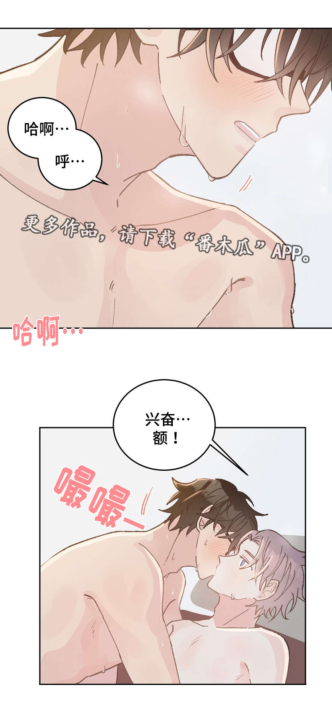 第38章：眼镜0