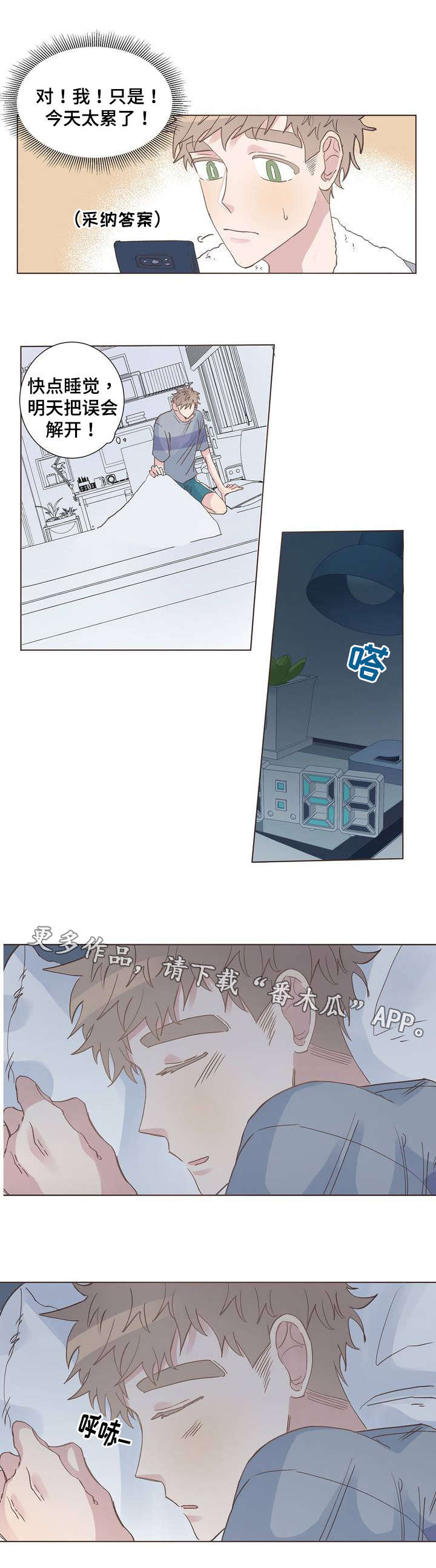 第5章：答案10