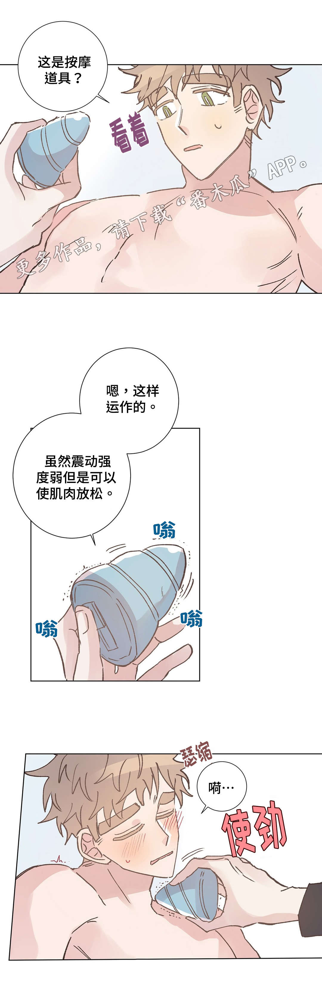 第13章：帮助0