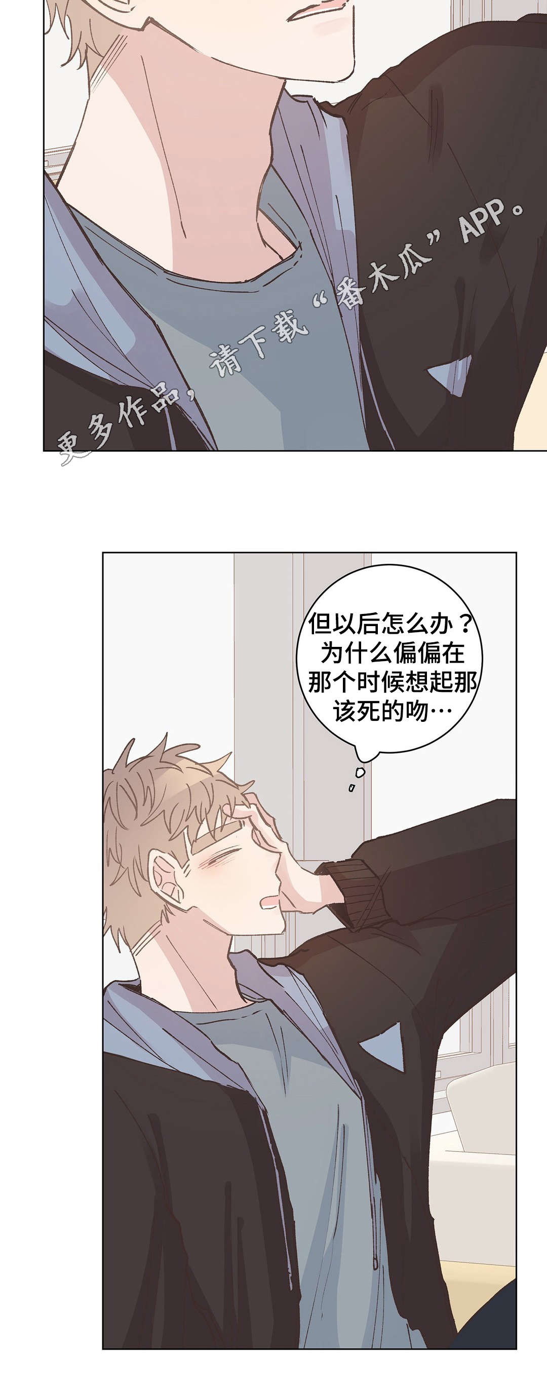 第14章：装睡12