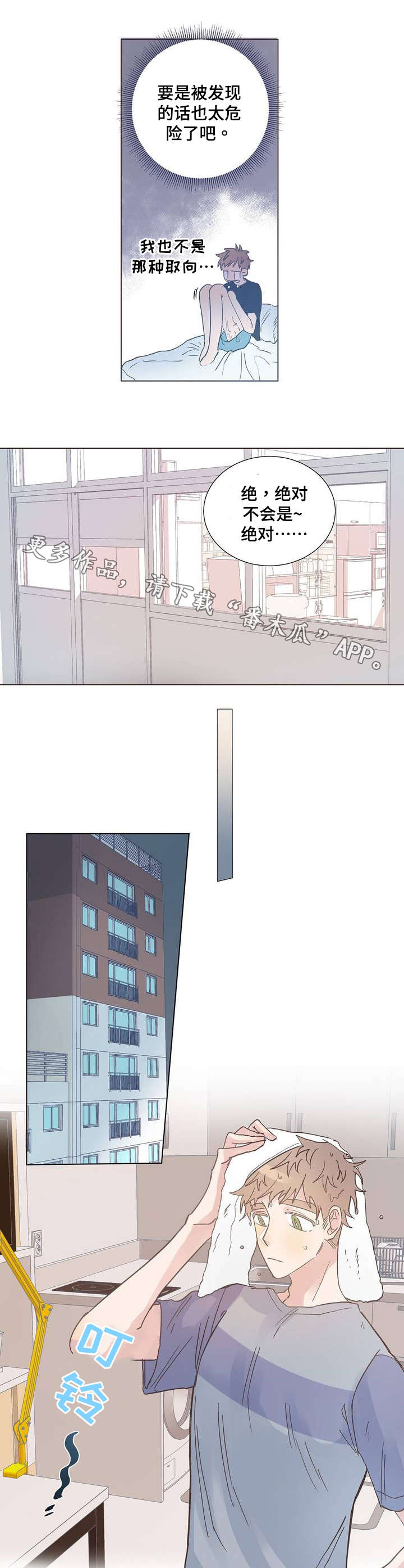 第5章：答案8