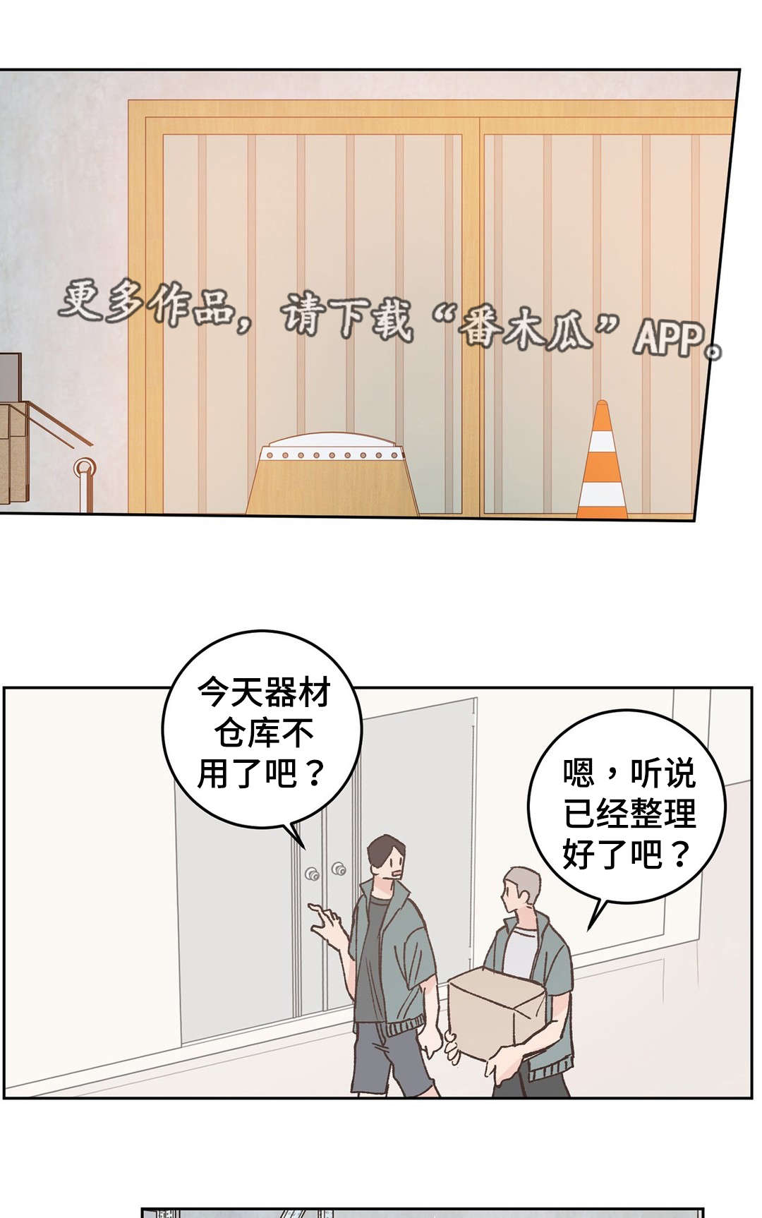 第43章：止血4