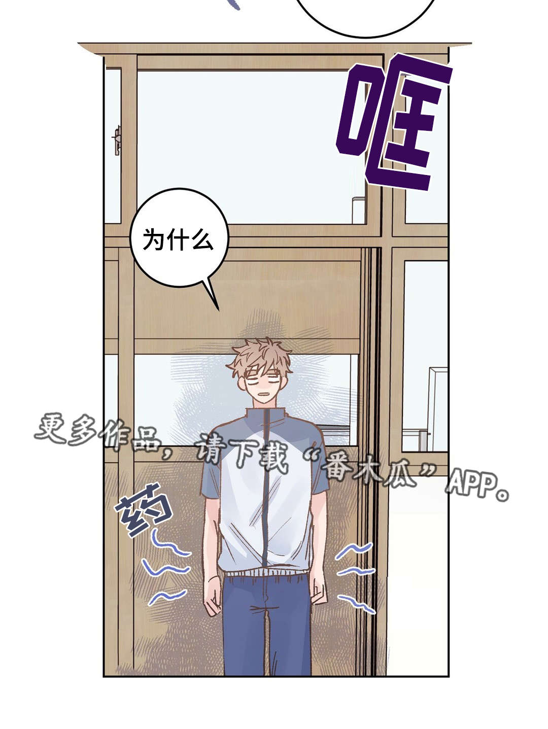 第40章：治疗10