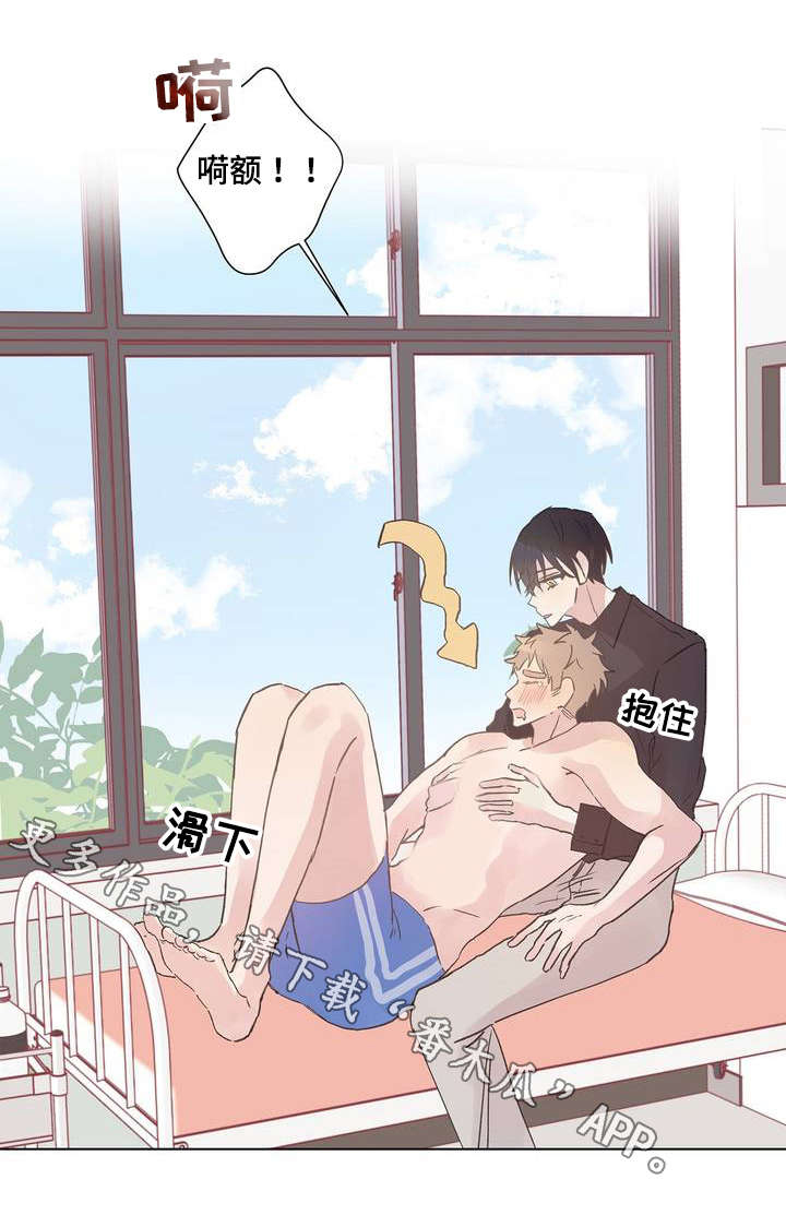 第7章：奇怪11