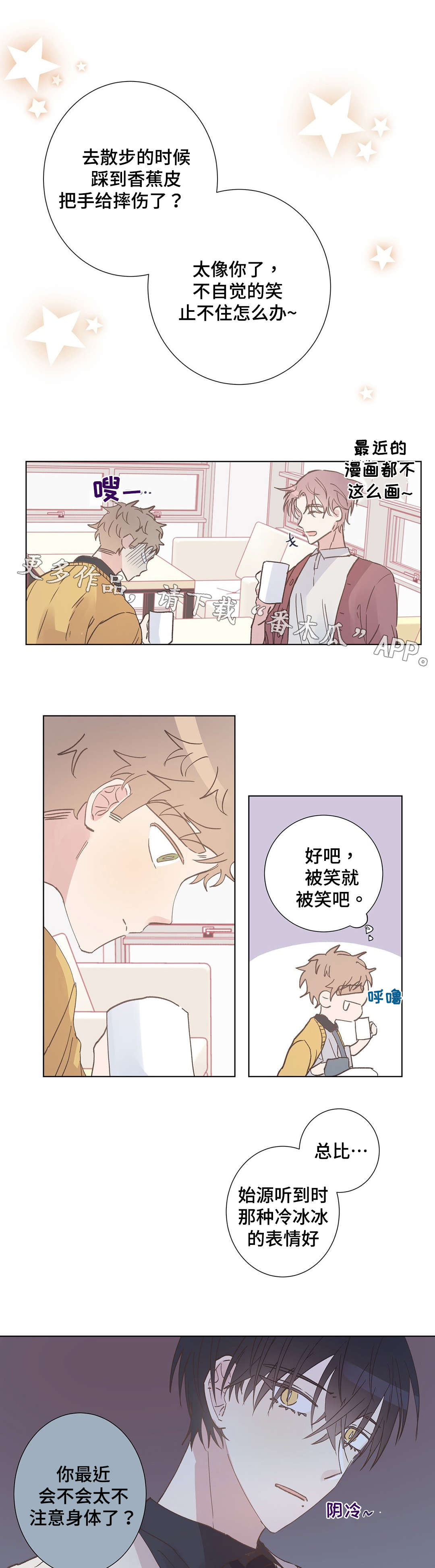 第12章：道具2
