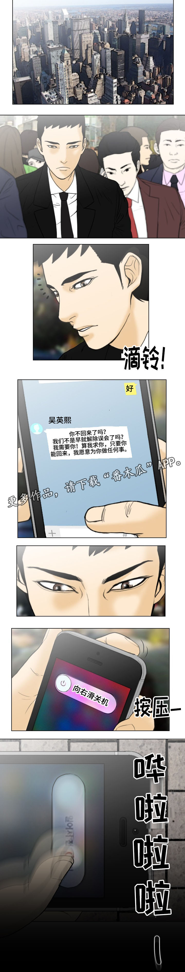 第19章：最后的回忆6