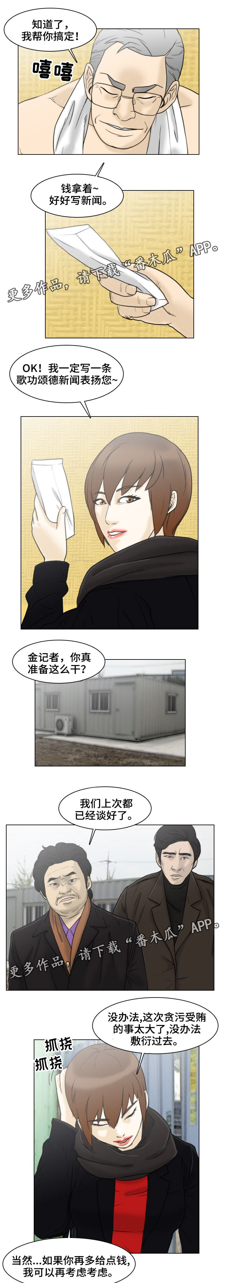 第10章：解救8