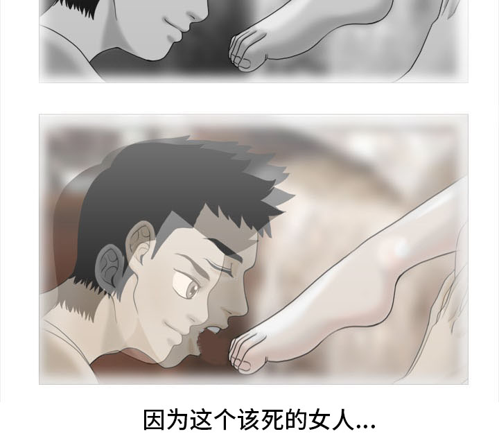 第1章：怪物7