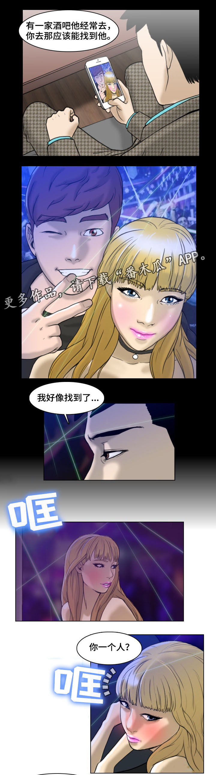 第6章：询问5