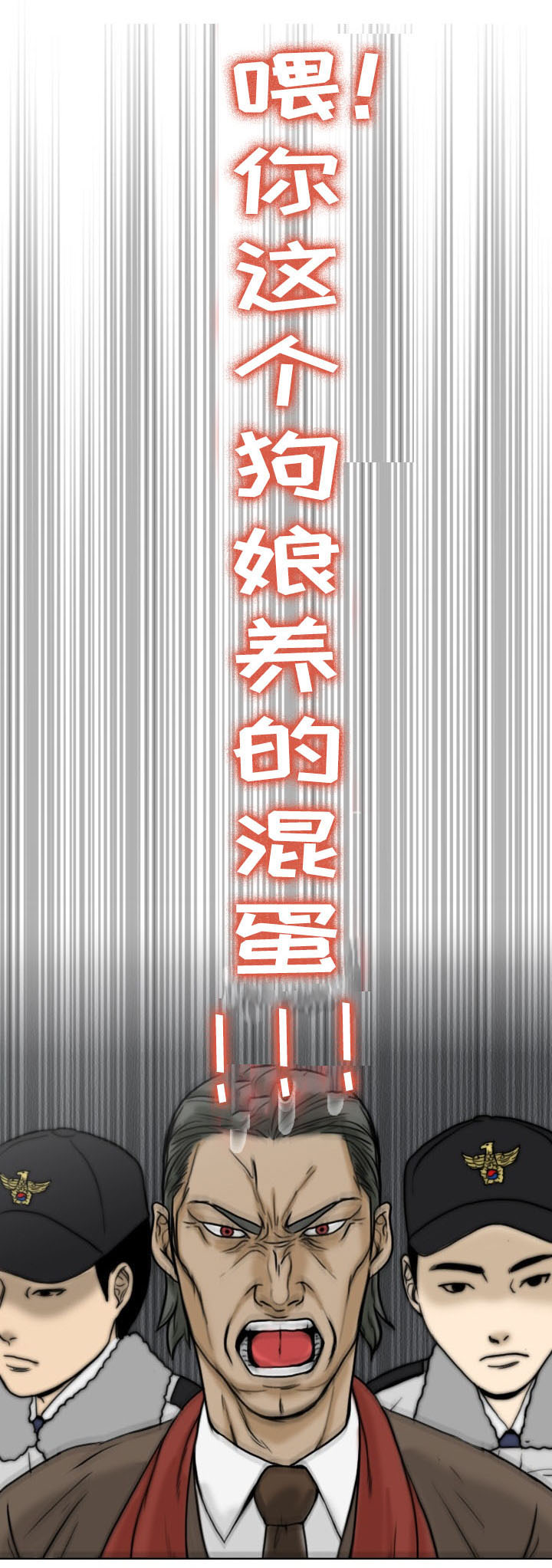 第4章：噩耗7