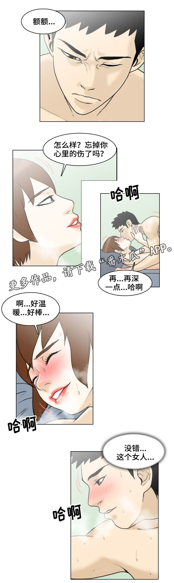 第11章：帮助7