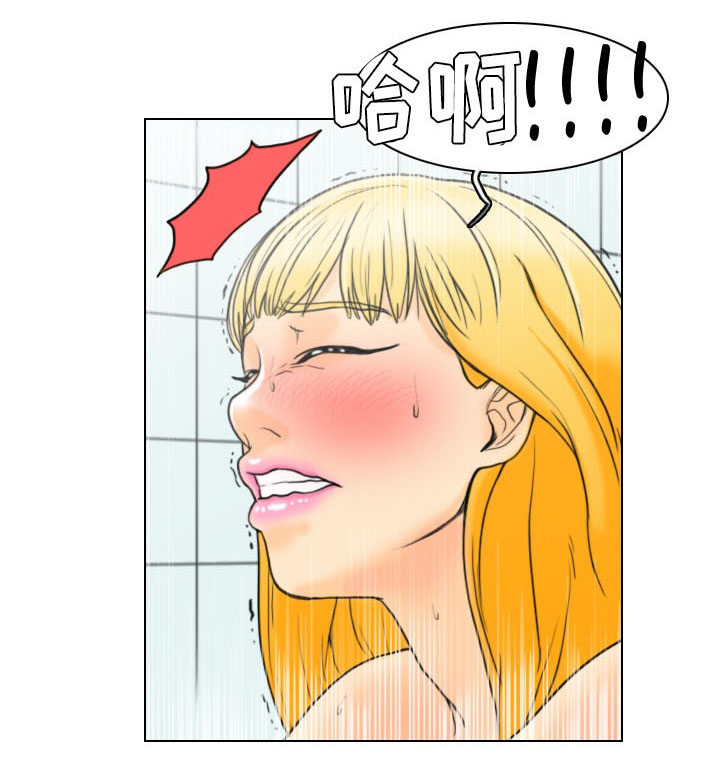 第7章：秘密1