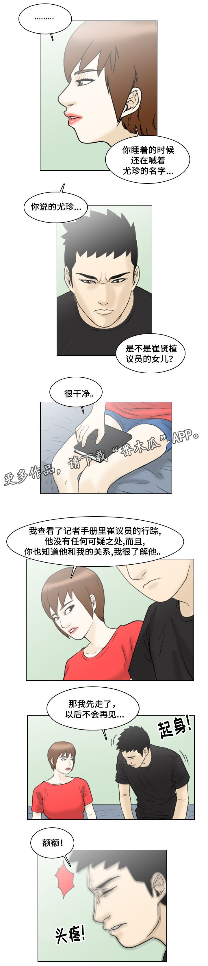 第11章：帮助4