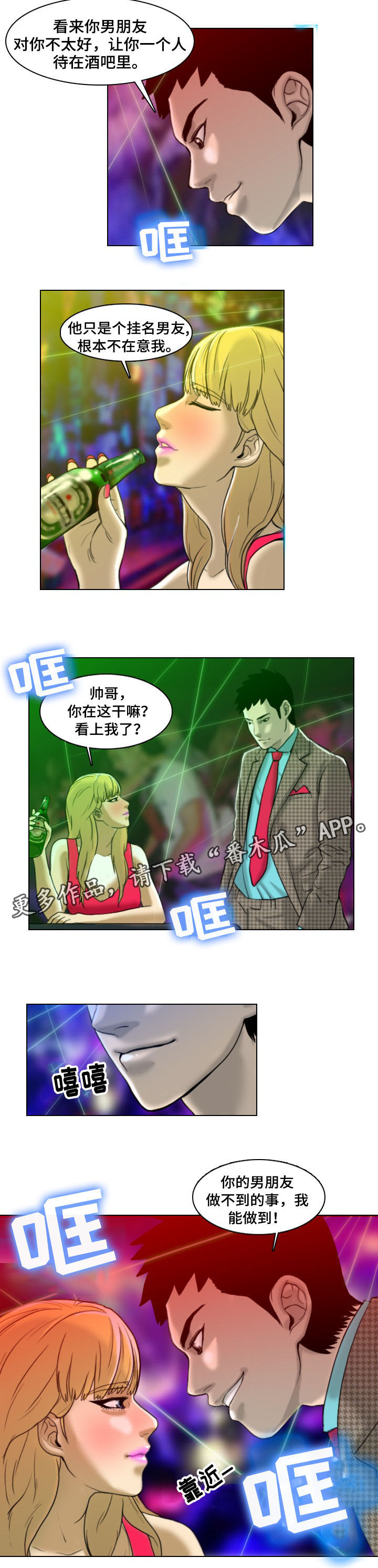 第6章：询问6