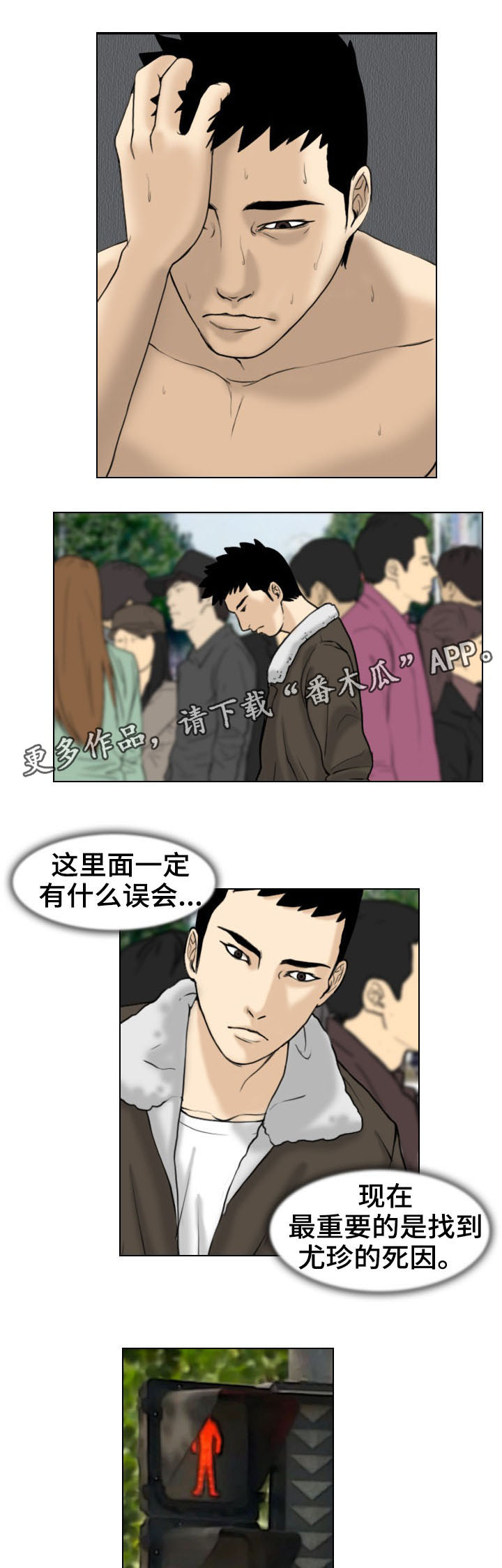 第7章：秘密9