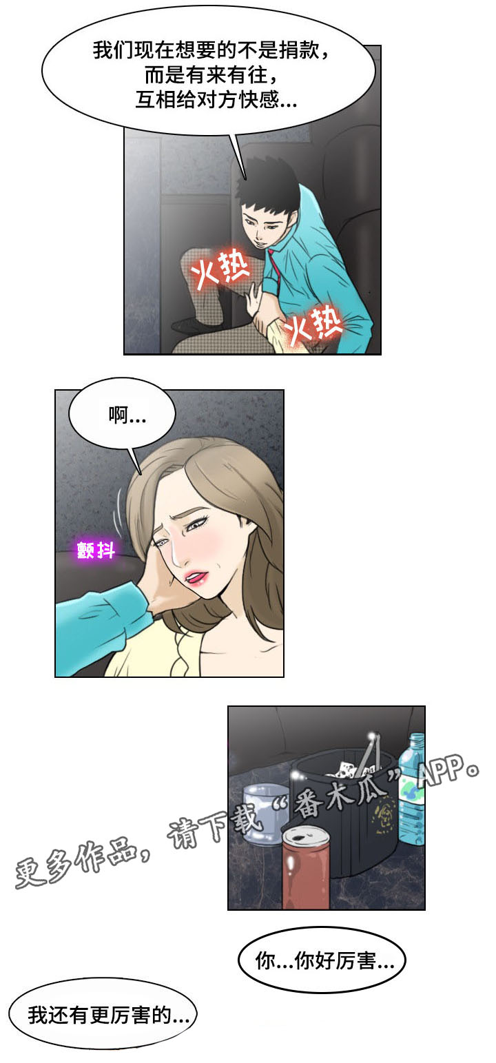 第5章：线索5