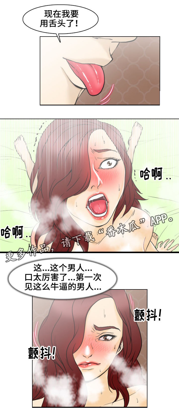 第10章：解救0