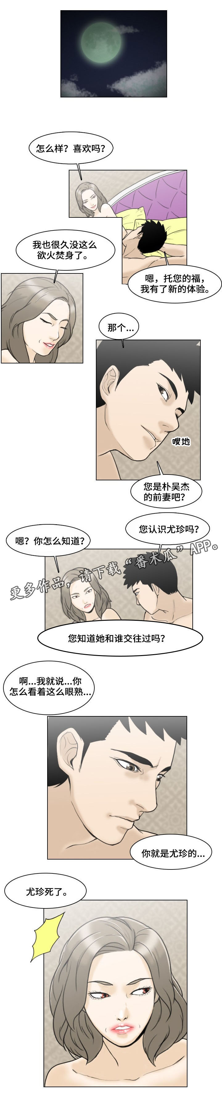第6章：询问1