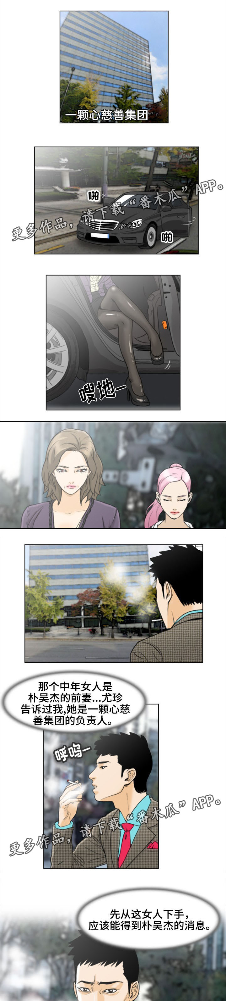 第5章：线索0