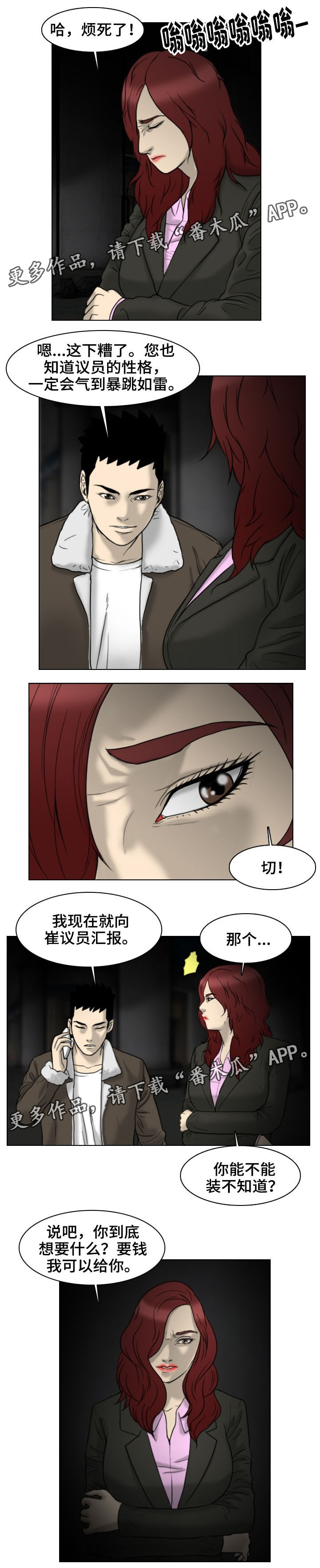第9章：交易10
