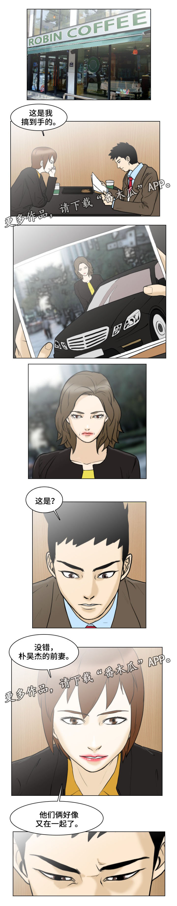 第12章：情报0