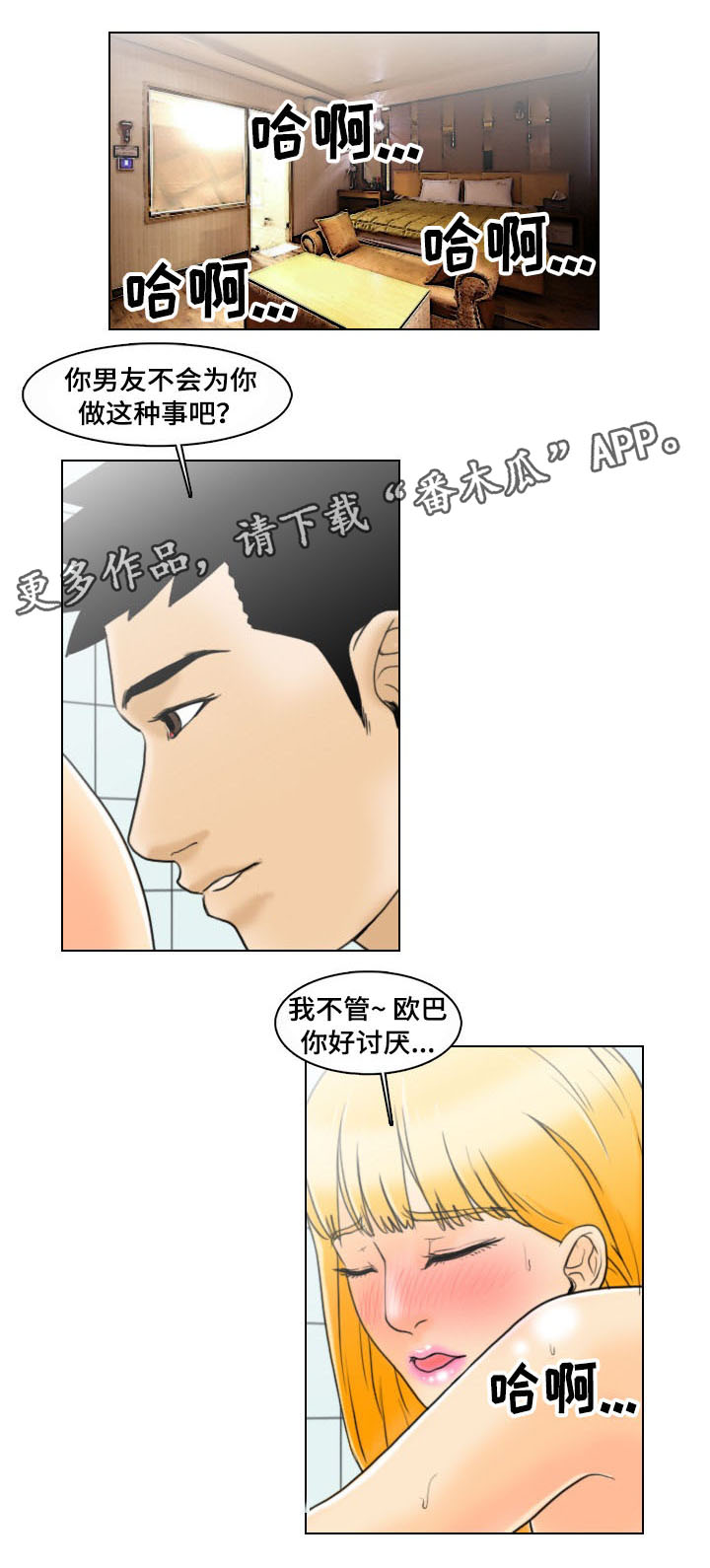 第7章：秘密0