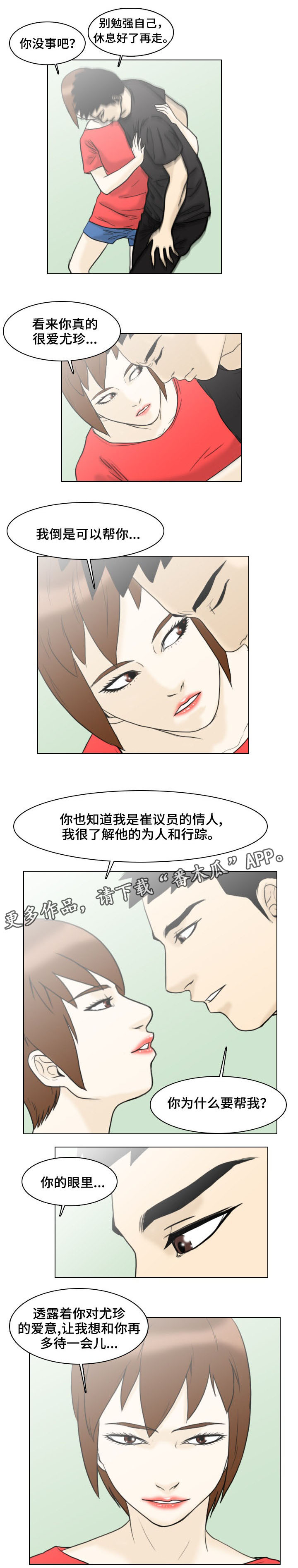 第11章：帮助5