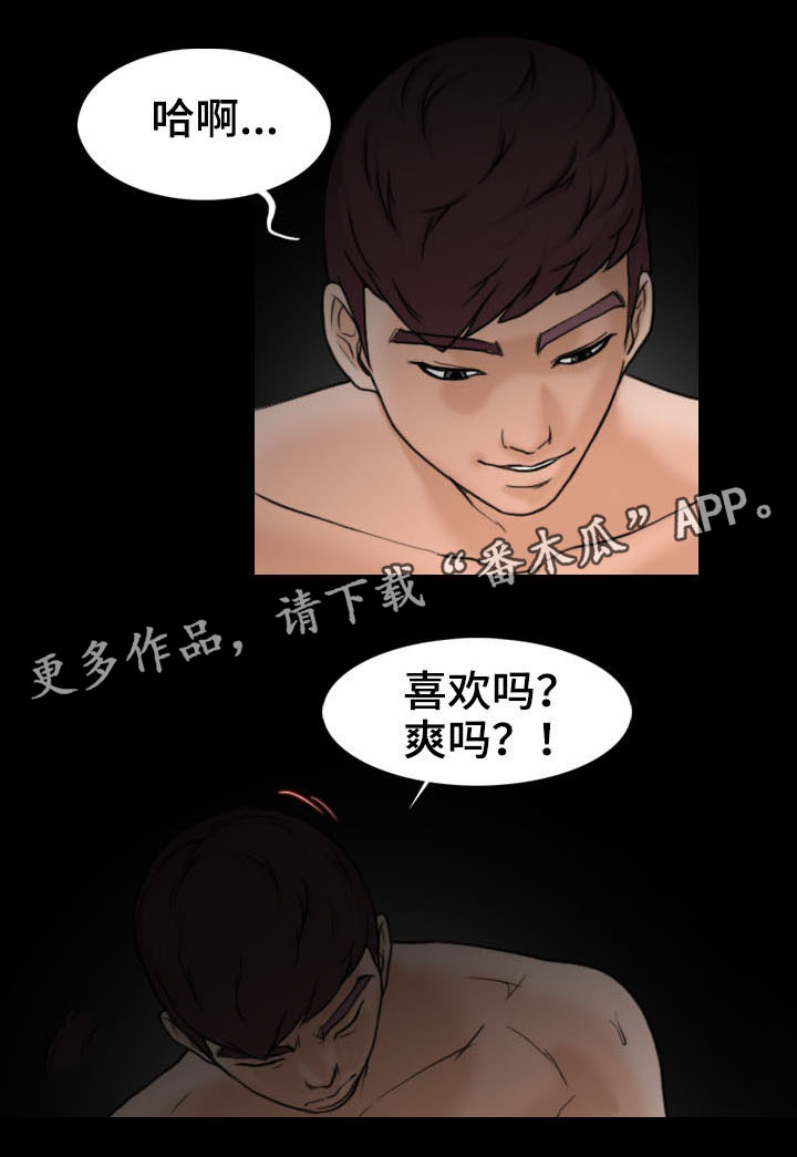 第7章：秘密7