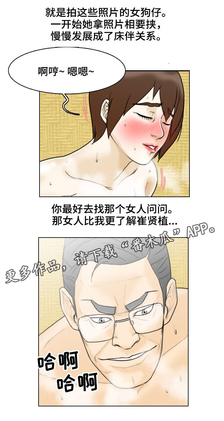第10章：解救6