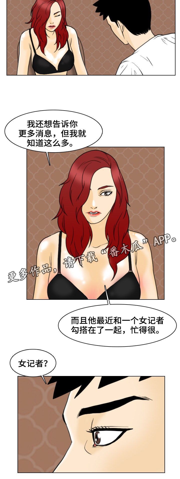 第10章：解救5