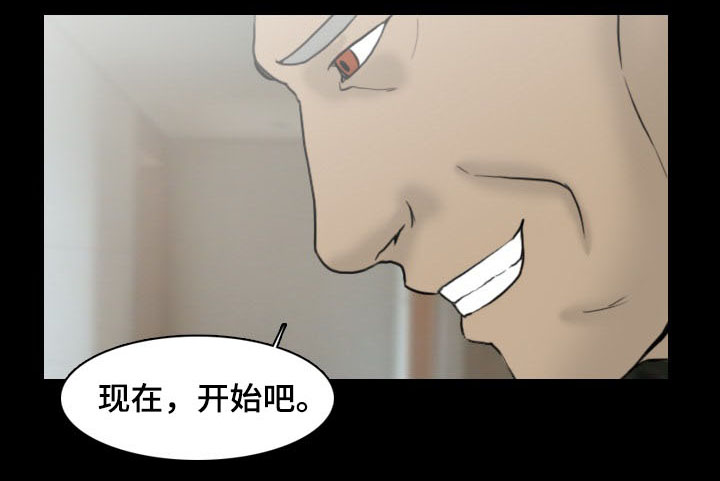 第13章：无能为力1