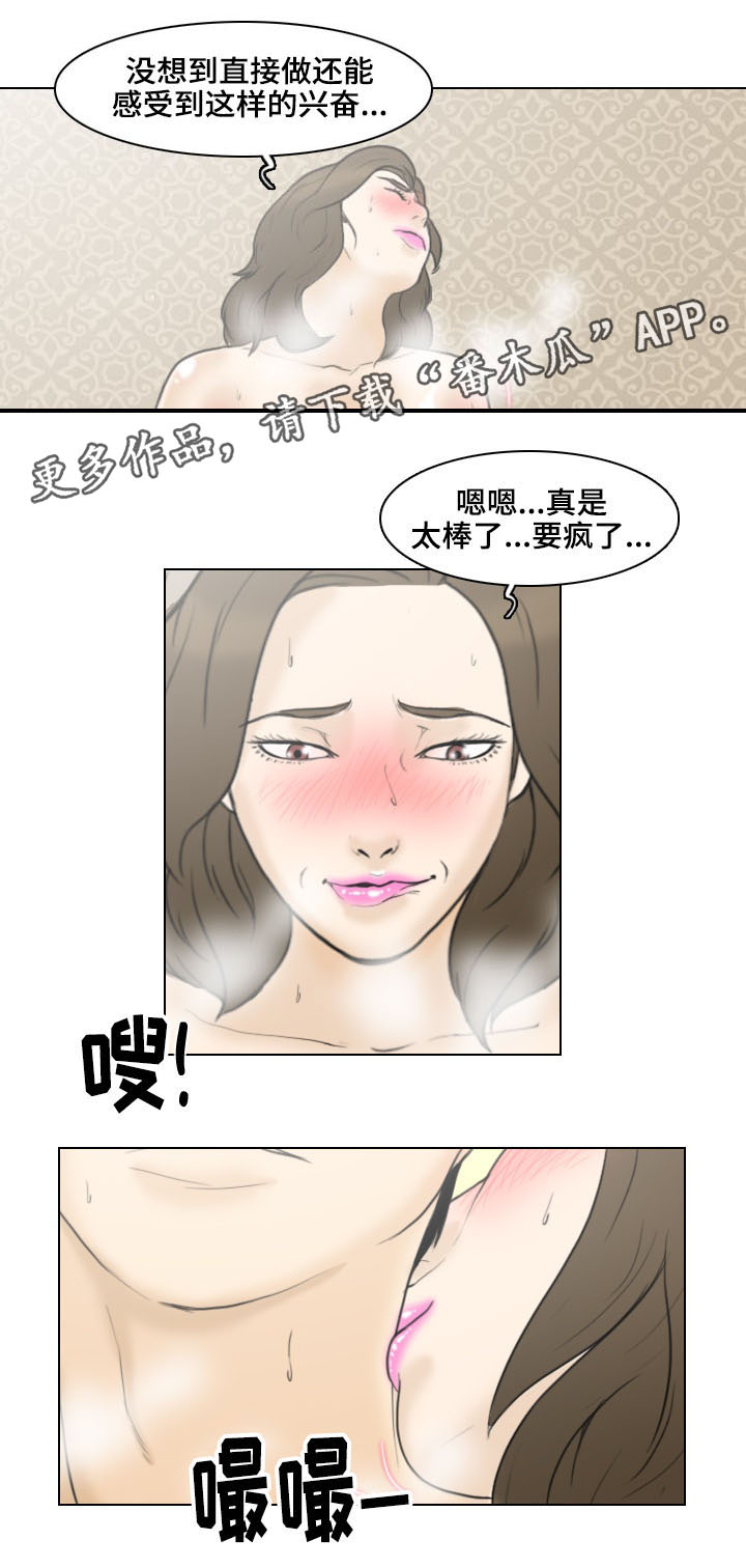 第17章：主谋5