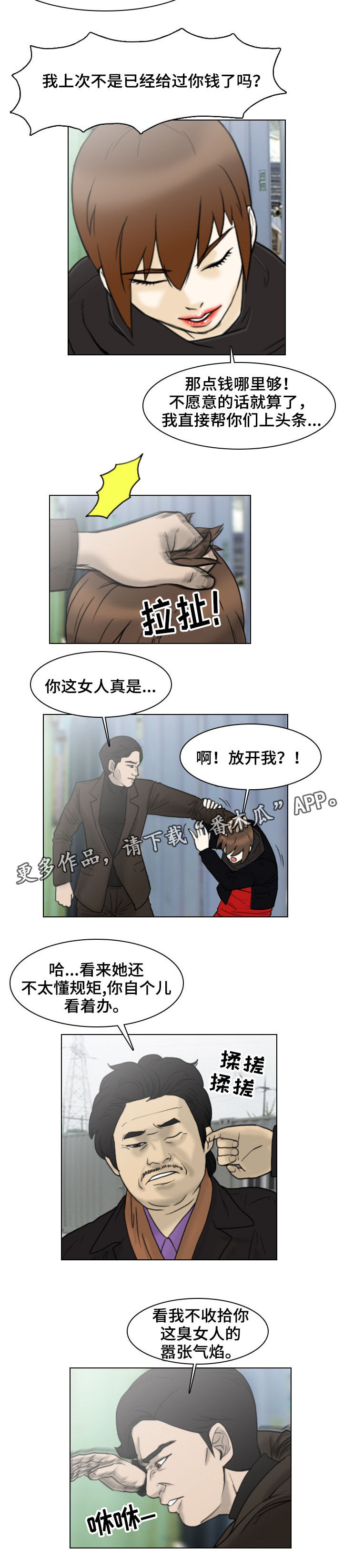 第10章：解救9