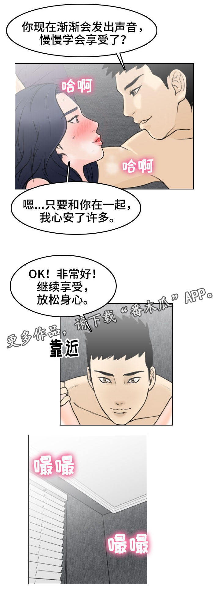 第4章：噩耗5