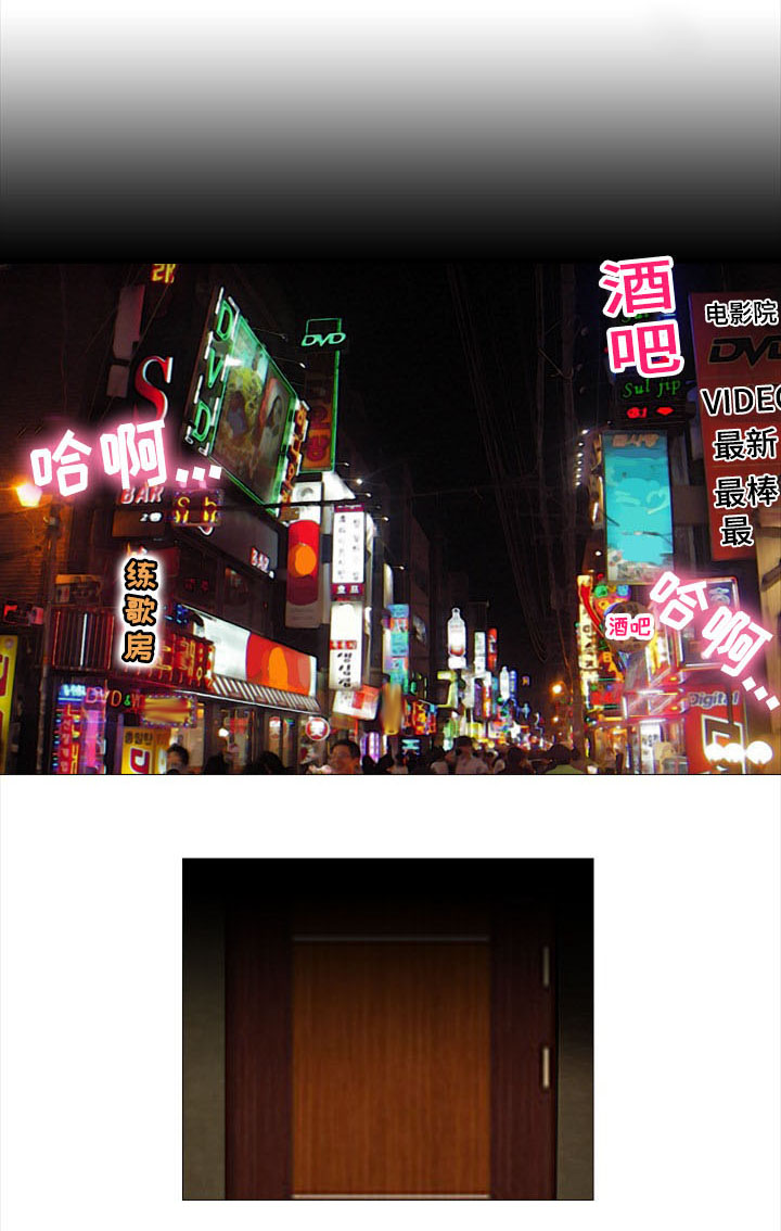 第1章：怪物4