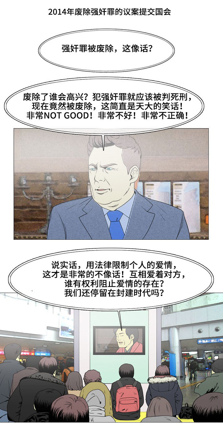第1章：怪物0