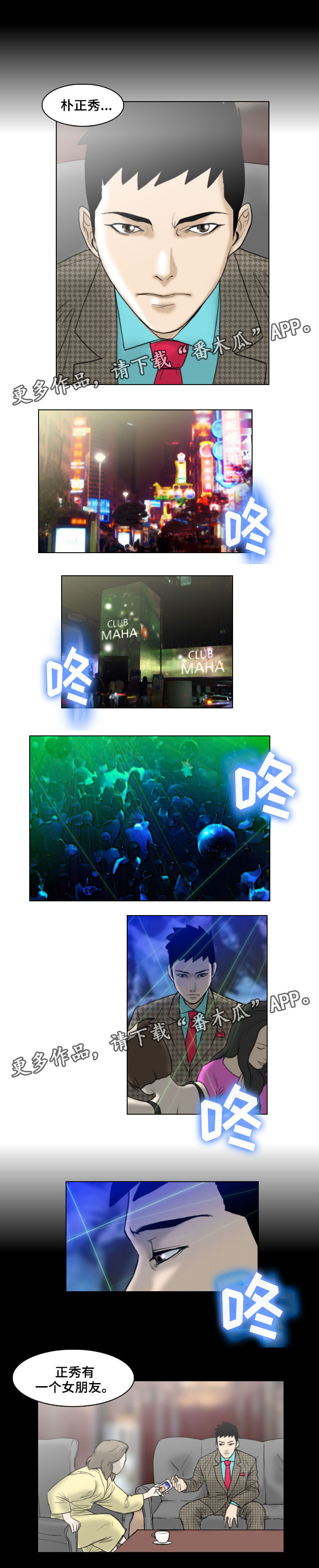 第6章：询问4