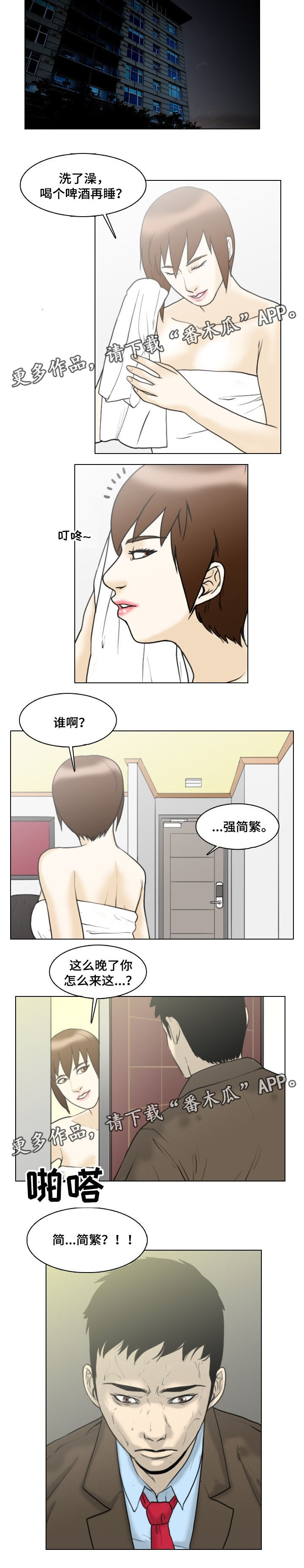 第13章：无能为力7