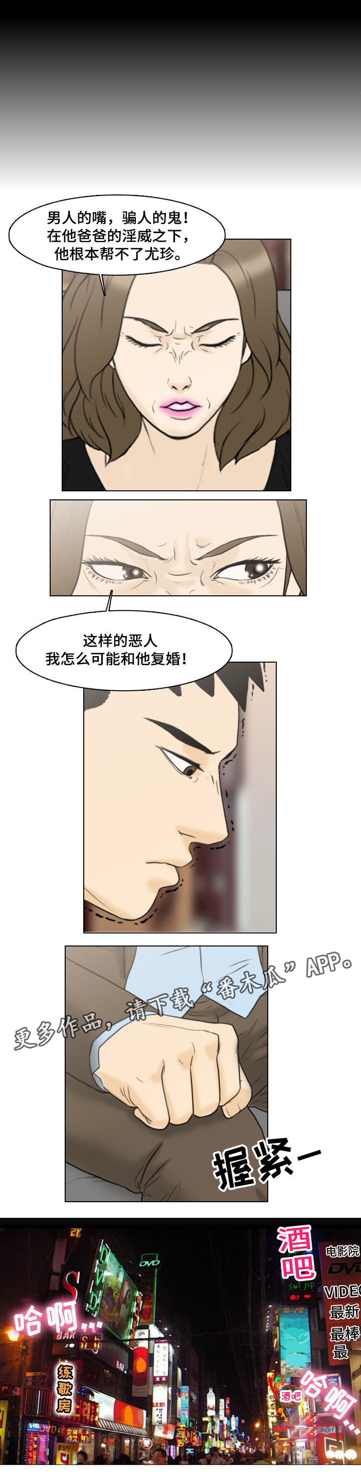 第13章：无能为力4