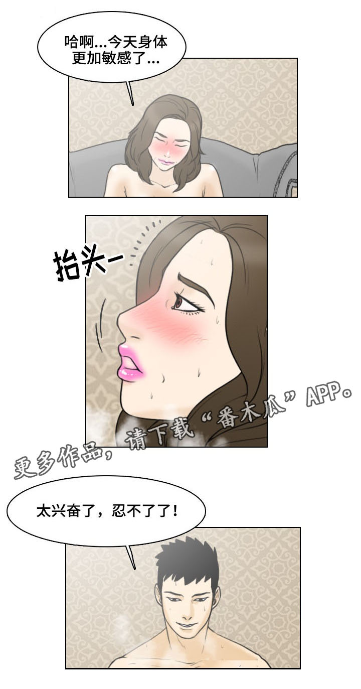 第17章：主谋3