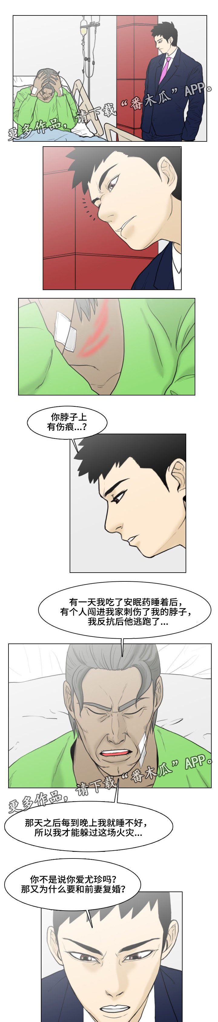 第17章：主谋0