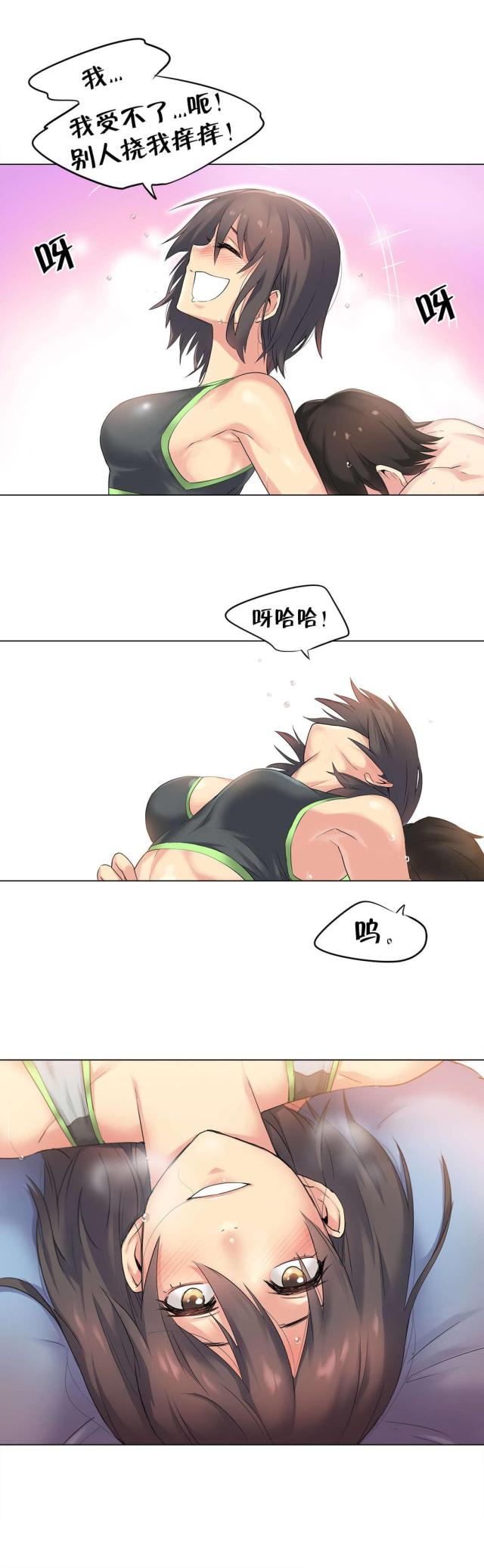 第41话29