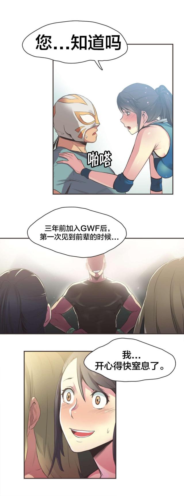 第24话11