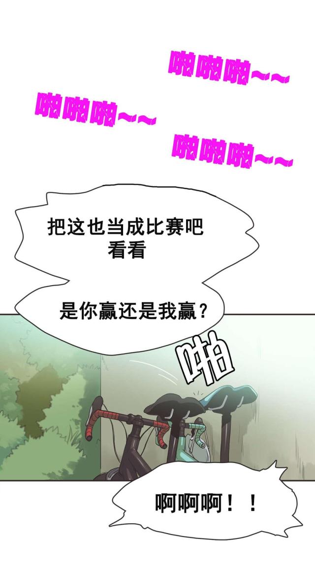 第15话14