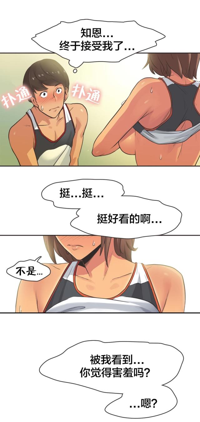 第19话6