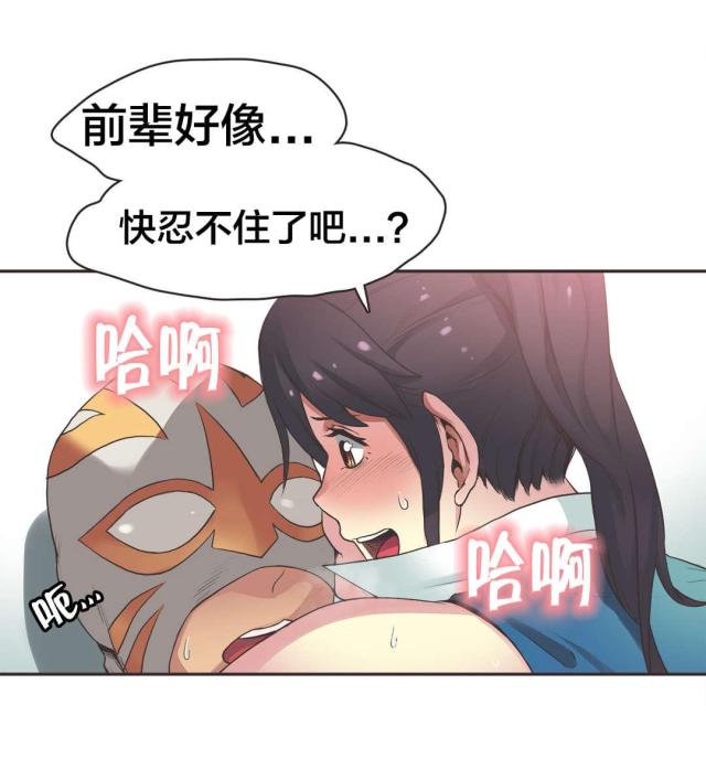 第25话4