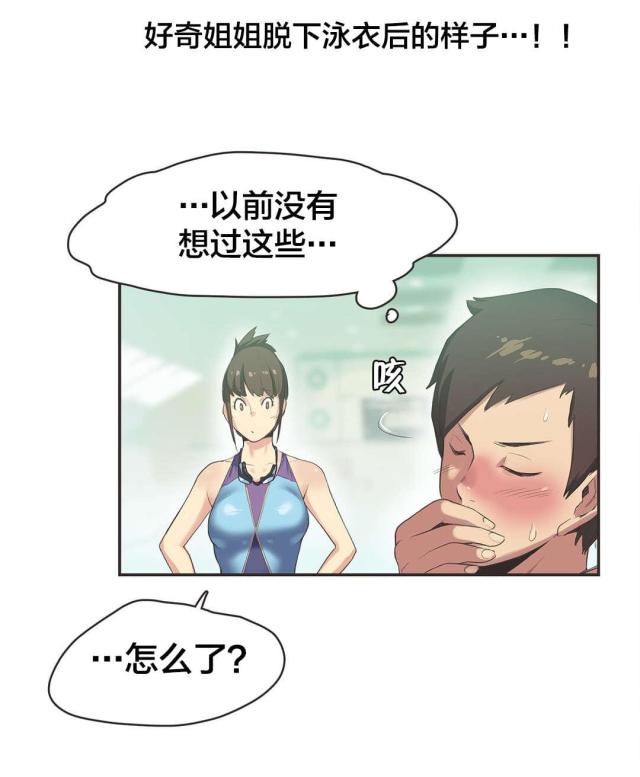 第6话7