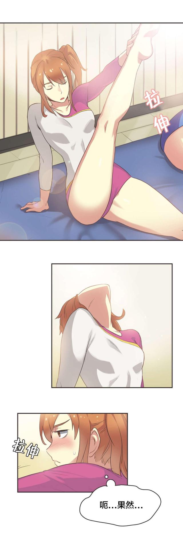 第31话4