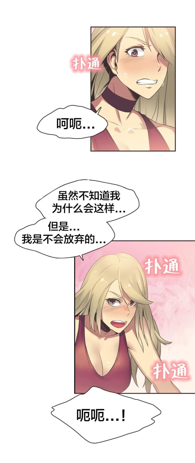 第26话13